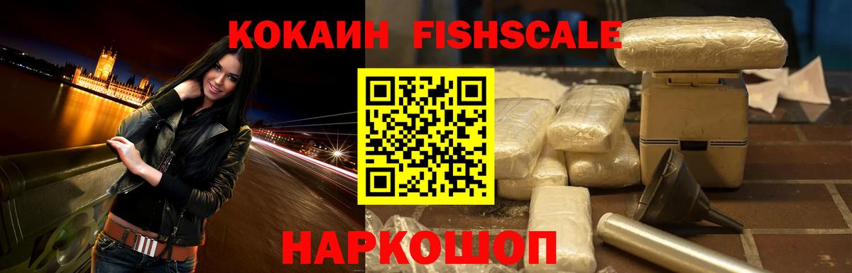 COCAIN  Cocaine Колумбийский  КОКАИН Эквадор  Вход с VPN  Нурлат 