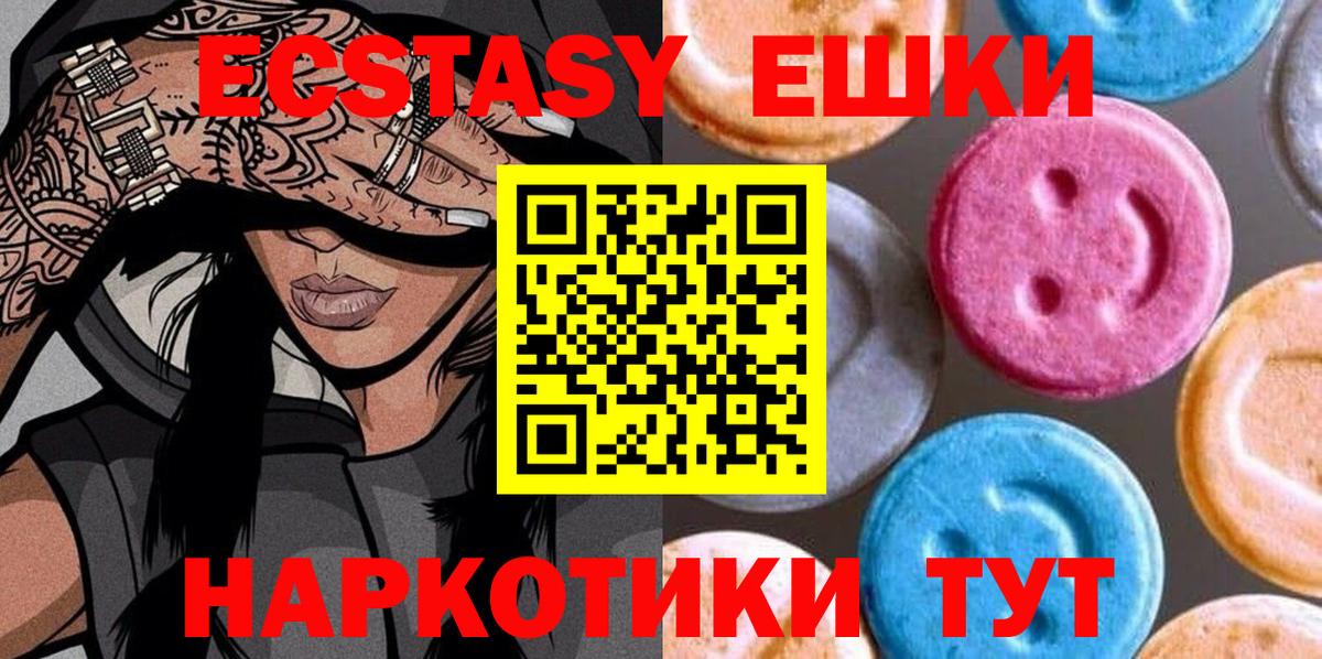 блэк спрут как зайти  ЭКСТАЗИ 99%  Нурлат  Вход с VPN  ЭКСТАЗИ 250 мг  ЭКСТАЗИ 