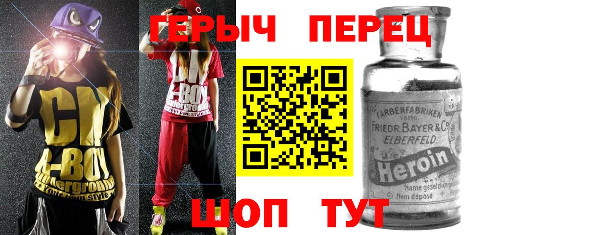 Где купить наркотики?  ГАШИШ  МДМА  Каннабис  Нурлат  Вход с VPN  Меф МЯУ МЯУ кристаллы 