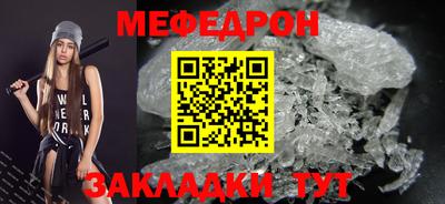 мет Северобайкальск