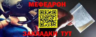 прущие грибы Свободный