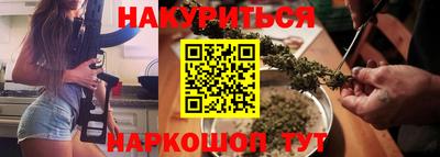 мет Северобайкальск