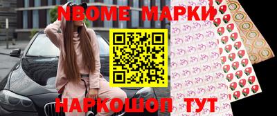 мет Северобайкальск