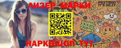 мет Северобайкальск