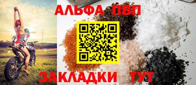 ГАЛЛЮЦИНОГЕННЫЕ ГРИБЫ Славгород