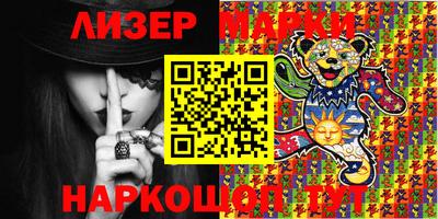 альфа пвп VHQ Севастополь