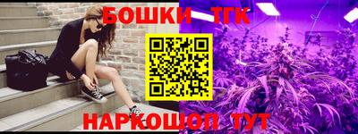 мет Северобайкальск