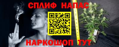 альфа пвп VHQ Севастополь