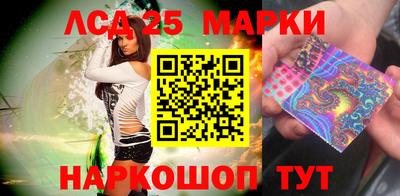 альфа пвп VHQ Севастополь