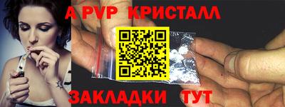 ГАЛЛЮЦИНОГЕННЫЕ ГРИБЫ Славгород