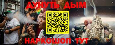 альфа пвп VHQ Севастополь