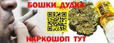 альфа пвп VHQ Севастополь