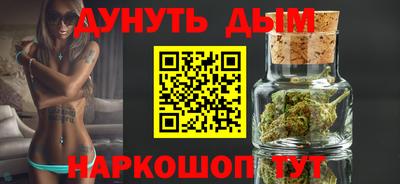 альфа пвп VHQ Севастополь