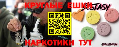 Альфа ПВП Сланцы