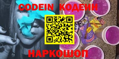 мет Северобайкальск