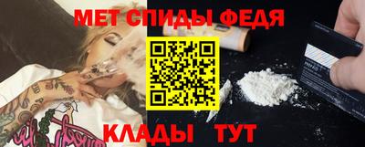 кокс Славянск-на-Кубани