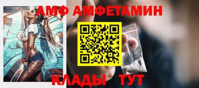 прущие грибы Свободный