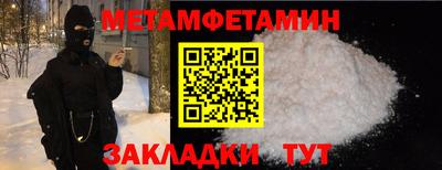 кокс Славянск-на-Кубани