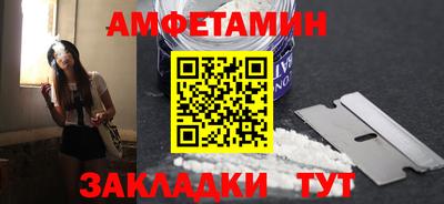 Альфа ПВП Сланцы
