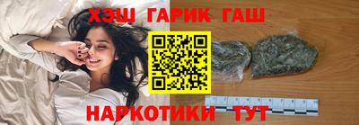 мет Северобайкальск