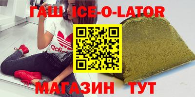 мет Северобайкальск