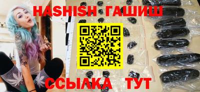 альфа пвп VHQ Севастополь