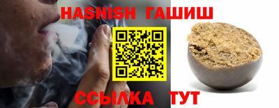 ГАЛЛЮЦИНОГЕННЫЕ ГРИБЫ Славгород