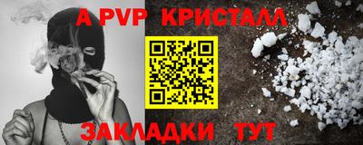 мет Северобайкальск