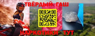 кокс Славянск-на-Кубани