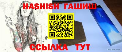 мет Северобайкальск