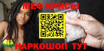 мет Северобайкальск