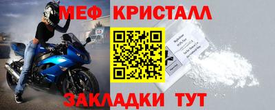 мет Северобайкальск