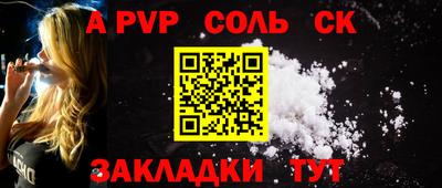 ГАЛЛЮЦИНОГЕННЫЕ ГРИБЫ Славгород