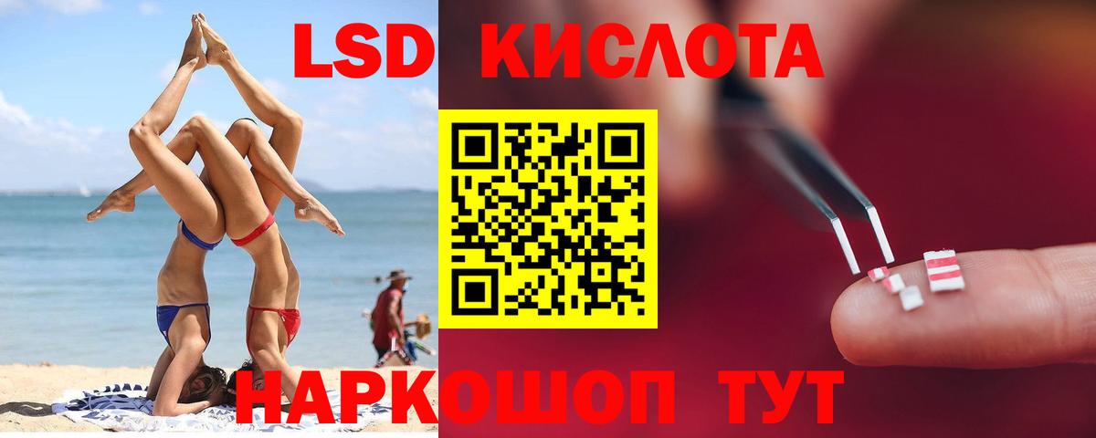 Мефедрон Нурлат