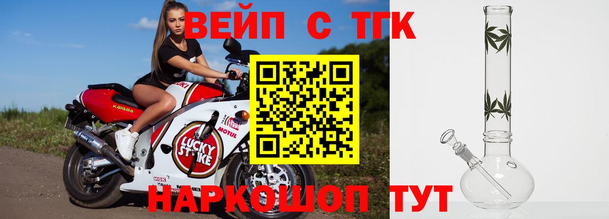 Дистиллят ТГК концентрат Нурлат