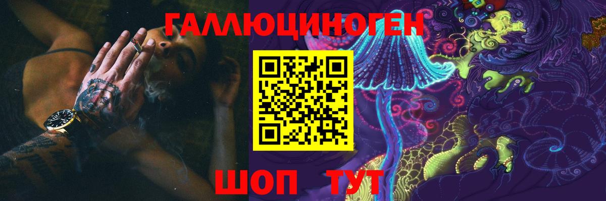 что такое наркотик  Вход с VPN  Нурлат  Псилоцибиновые грибы мухоморы  Псилоцибиновые грибы мухоморы 