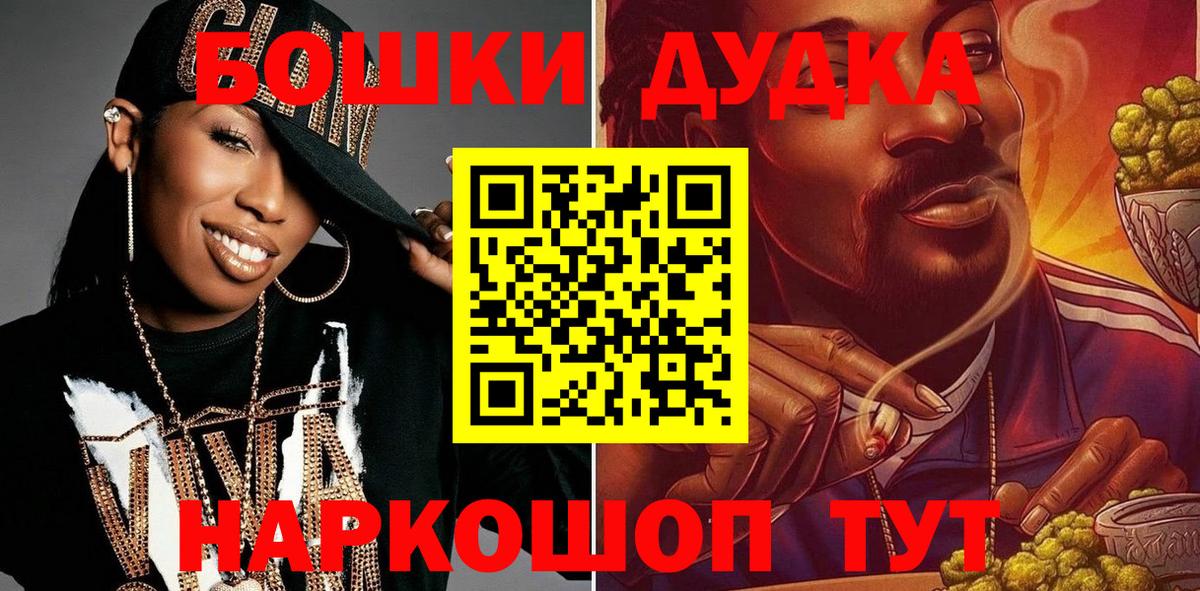 Нурлат  Канабис сатива  МАРИХУАНА индика  Вход с VPN 